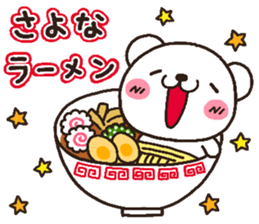 bear heart 17 sticker #5024369