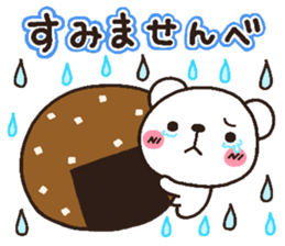 bear heart 17 sticker #5024379