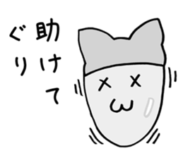 Cat Acorn sticker #5024792