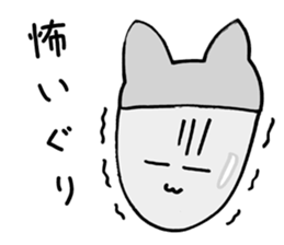 Cat Acorn sticker #5024795