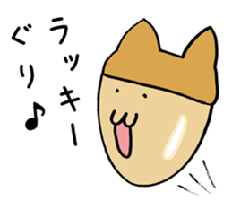 Cat Acorn sticker #5024799