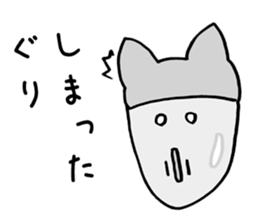 Cat Acorn sticker #5024806