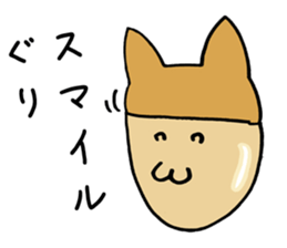 Cat Acorn sticker #5024807