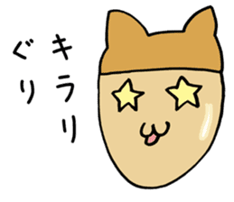 Cat Acorn sticker #5024808