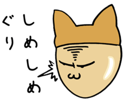 Cat Acorn sticker #5024809