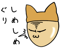 Cat Acorn sticker #5024809