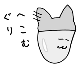 Cat Acorn sticker #5024810