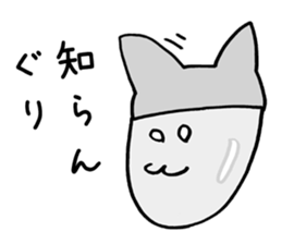 Cat Acorn sticker #5024813