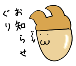 Cat Acorn sticker #5024818