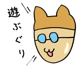 Cat Acorn sticker #5024827