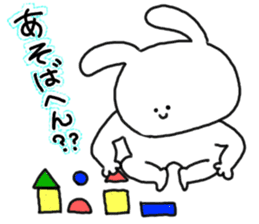 mimitan9 sticker #5024878