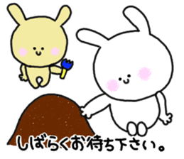 mimitan9 sticker #5024881