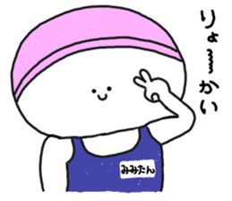 mimitan9 sticker #5024883