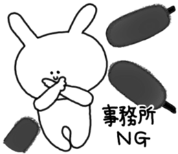 mimitan9 sticker #5024891