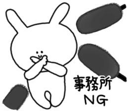 mimitan9 sticker #5024891