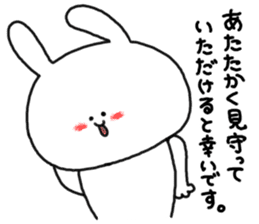 mimitan9 sticker #5024893