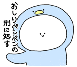 mimitan9 sticker #5024902