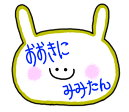 mimitan9 sticker #5024909