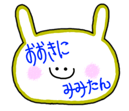 mimitan9 sticker #5024909