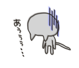 Cat blur sticker #5025117