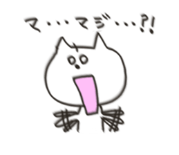 Cat blur sticker #5025118