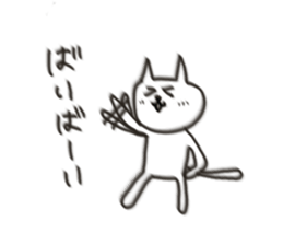 Cat blur sticker #5025120