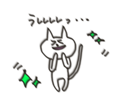 Cat blur sticker #5025124
