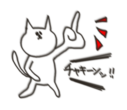 Cat blur sticker #5025125