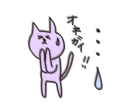 Cat blur sticker #5025128