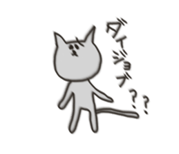 Cat blur sticker #5025129