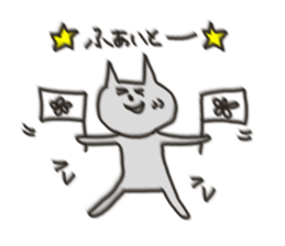 Cat blur sticker #5025131