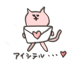 Cat blur sticker #5025135