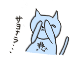 Cat blur sticker #5025136