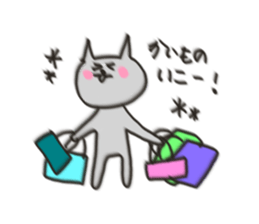 Cat blur sticker #5025139