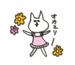 Cat blur sticker #5025141