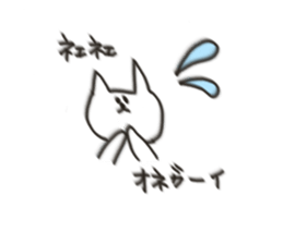 Cat blur sticker #5025143