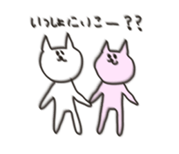 Cat blur sticker #5025144