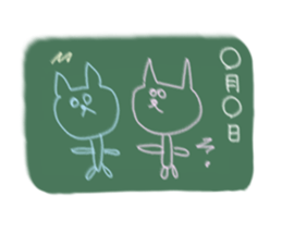 Cat blur sticker #5025145