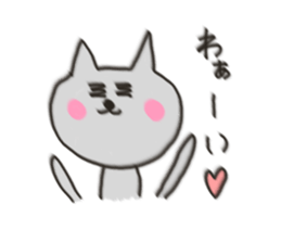 Cat blur sticker #5025146