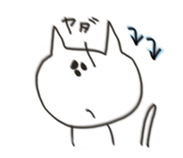 Cat blur sticker #5025149