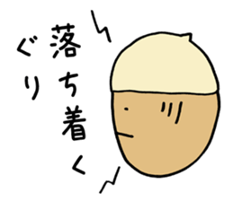 The backlash of the cat acorn sticker #5025233