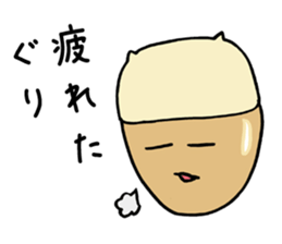 The backlash of the cat acorn sticker #5025239