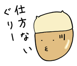 The backlash of the cat acorn sticker #5025240