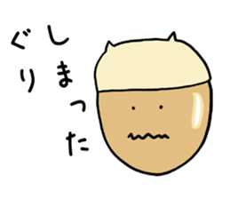 The backlash of the cat acorn sticker #5025241