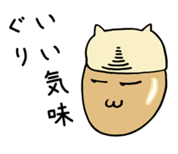 The backlash of the cat acorn sticker #5025244