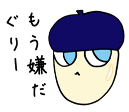 The backlash of the cat acorn sticker #5025252