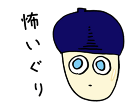 The backlash of the cat acorn sticker #5025256