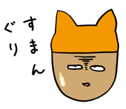 The backlash of the cat acorn sticker #5025260