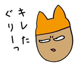 The backlash of the cat acorn sticker #5025262