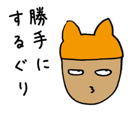 The backlash of the cat acorn sticker #5025266